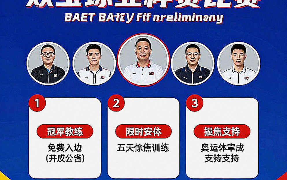 Nguyen Tien Minh wins Vietnam Open 2026 qualifier: Victory of experience or arrangement?